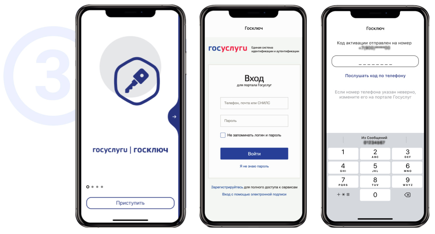 Скопировать эцп на компьютер | скопировать эцп в реестр