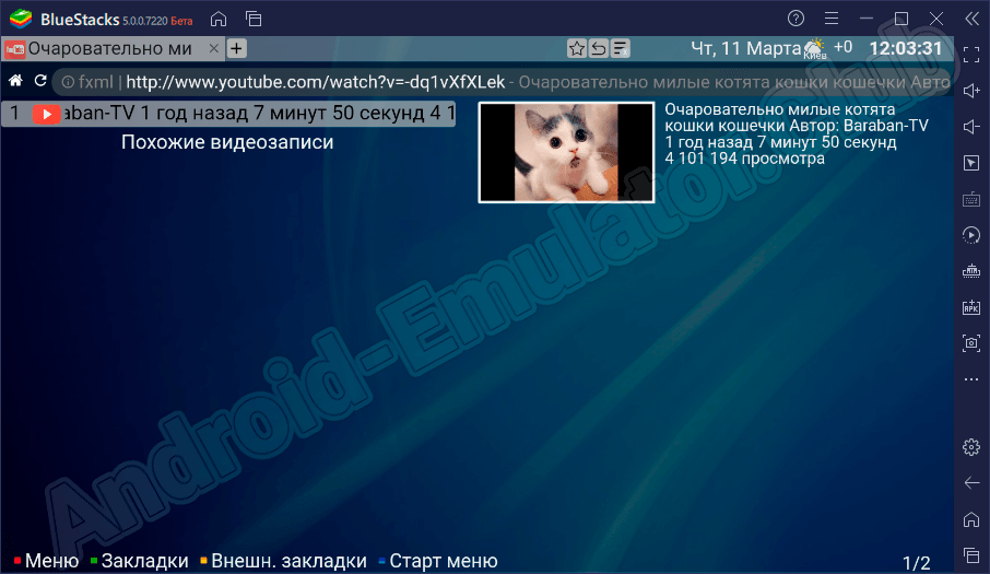 Как установить и настроить forkplayer для smart tv