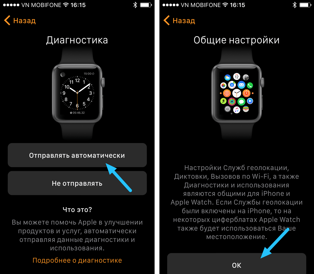 Как правильно провести обновление apple watch. обновление apple watch