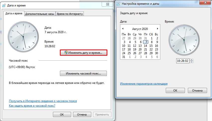 Почему сбивается время на компьютере