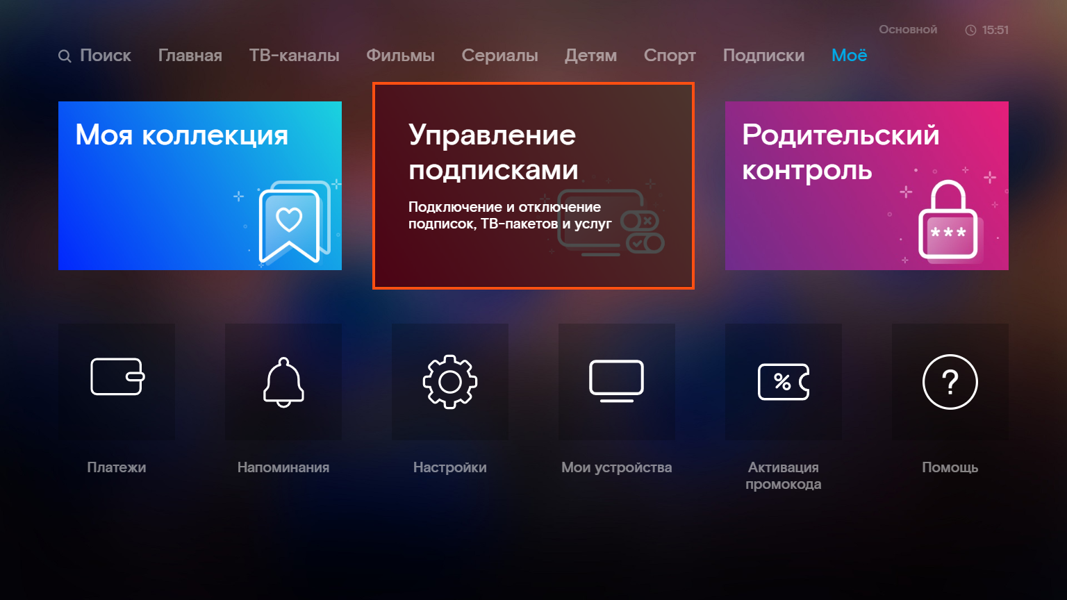 3 способа изменить масштаб страницы в браузере opera