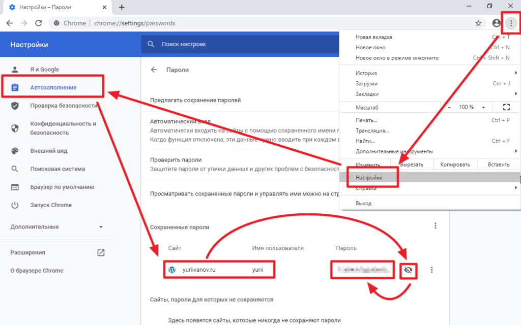 Как пройти верификацию на youtube? все, что нужно знать