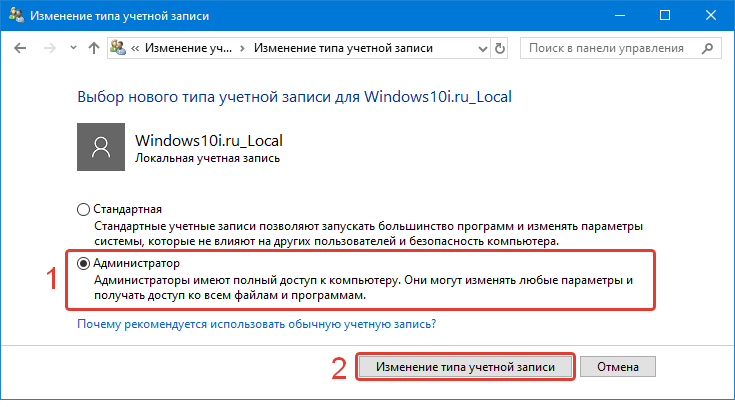Исправление: рабочий стол недоступен в windows 10. (решено)