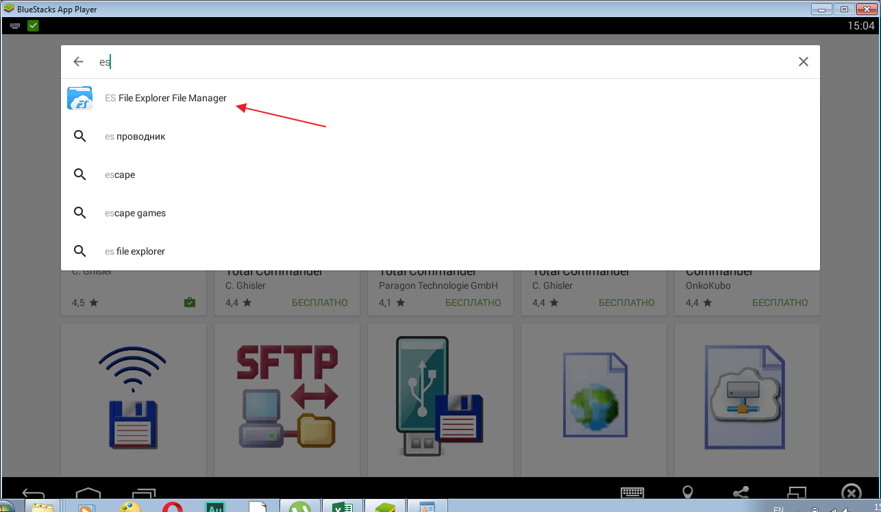 Где хранятся файлы в программе bluestacks - tvoupc