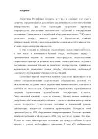 Презентация по информатике на тему арм специалиста  доклад, проект