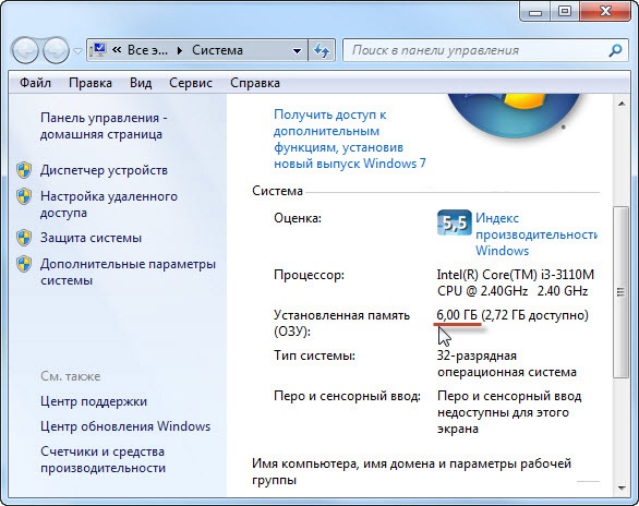 Как посмотреть, сколько оперативной памяти на компьютере – 8 способов на windows 10