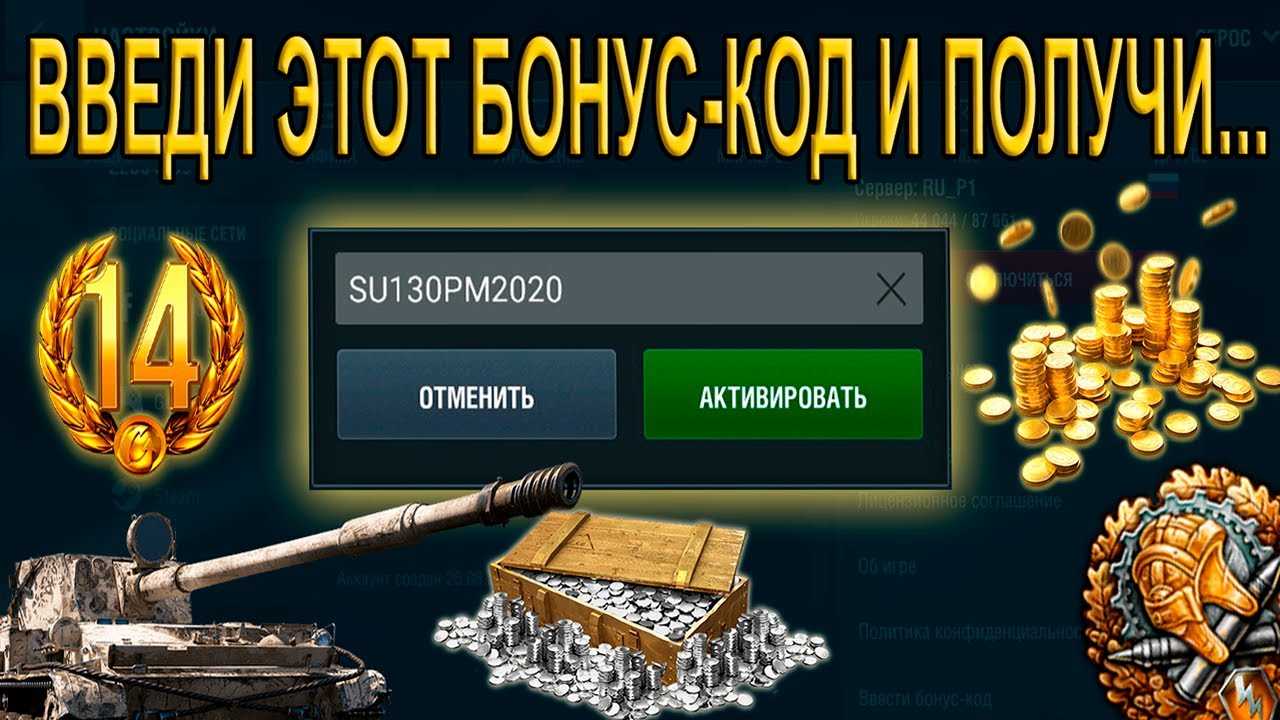 Как установить world of tanks blitz на пк и mac с помощью bluestacks?