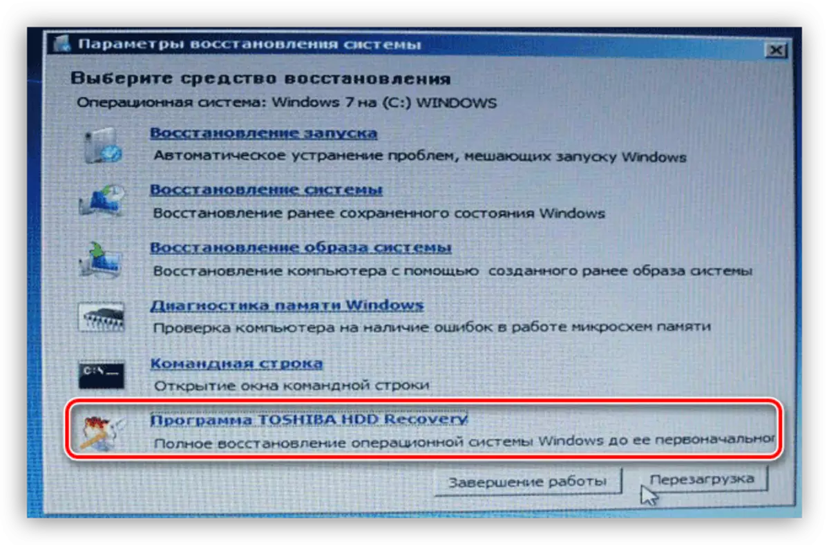 Создание резервной копии образа windows 8.1 и 10 и восстановление системы