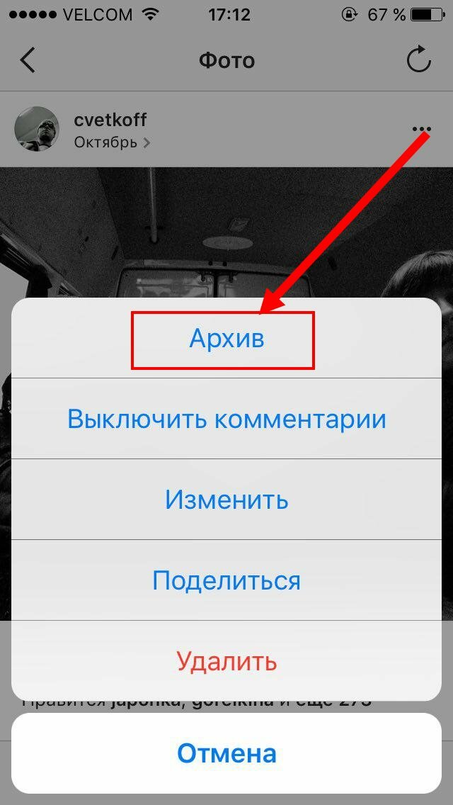 Эксперимент: можно ли удалить фотографии, опубликованные когда-то вконтакте?