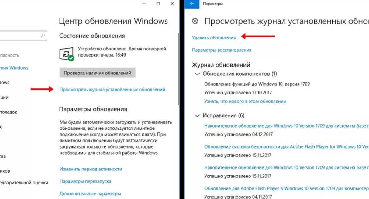 Как отменить автоматическое обновление windows 10 — инструкция
