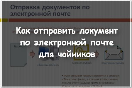 Как сканировать документы с помощью телефона?