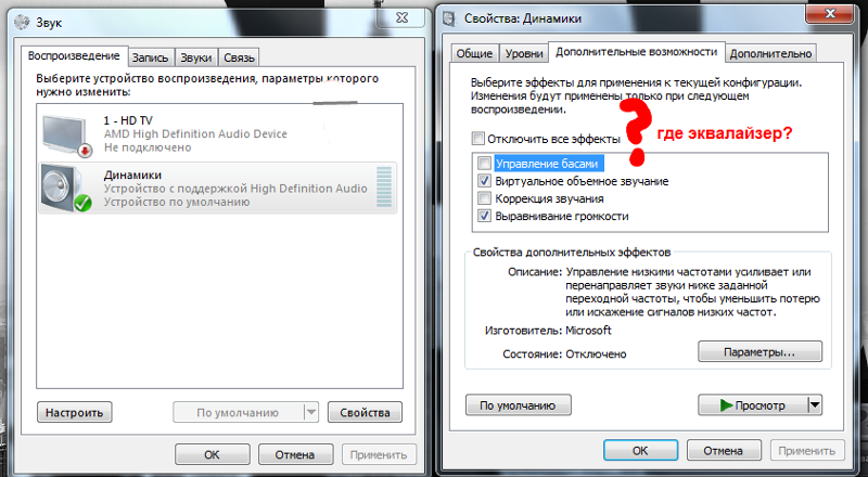 Почему шумит ноутбук при работе