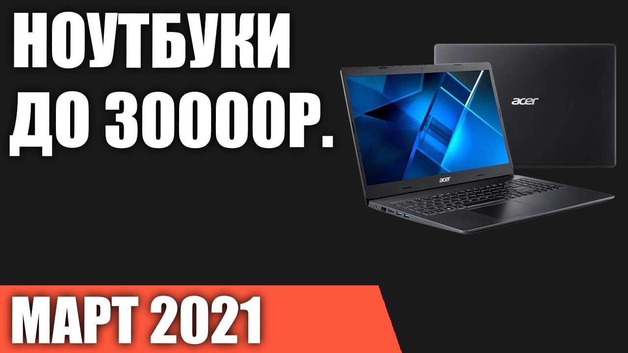 Сегодня хочу рассказать об одном ноутбуке который был куплен в 2011 году за 30000 рублей Этот ноутбук моей свекрови и периодически
