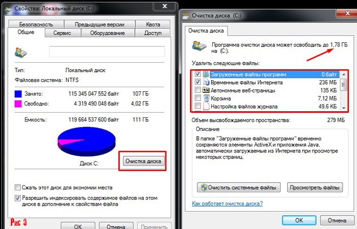 Решение проблем с медленным интернетом в windows 7