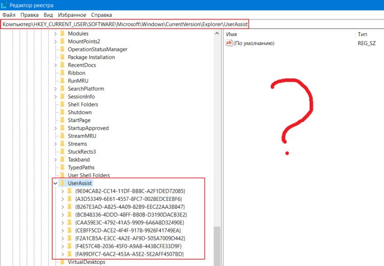 ✅ вскрываем скрытые приложения windows - softaltair.ru