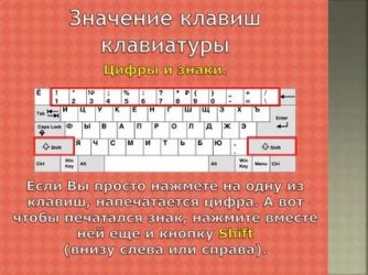 Что делать если нет numpad кнопок на клавиатуре а он нужен