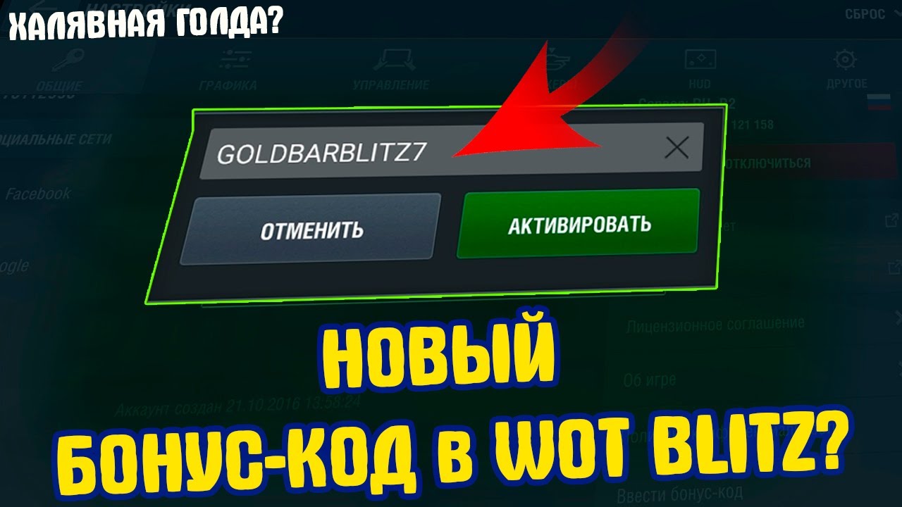 World of tanks blitz - что это за игра, трейлер, системные требования, отзывы и оценки, цены и скидки, гайды и прохождение, похожие игры