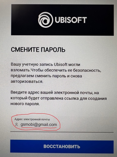 Исправление “uplay has detected an unrecoverable error and must shut down”