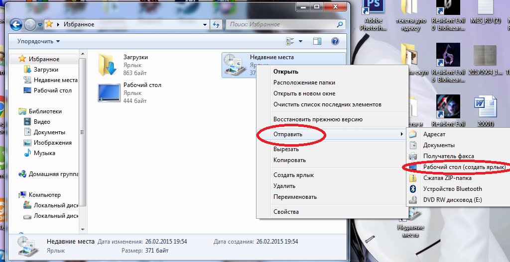 Как посмотреть недавно открытые файлы в windows • оки доки