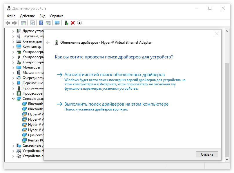 Как исправить проблему «неизвестное устройство» в «диспетчере устройств» windows 10