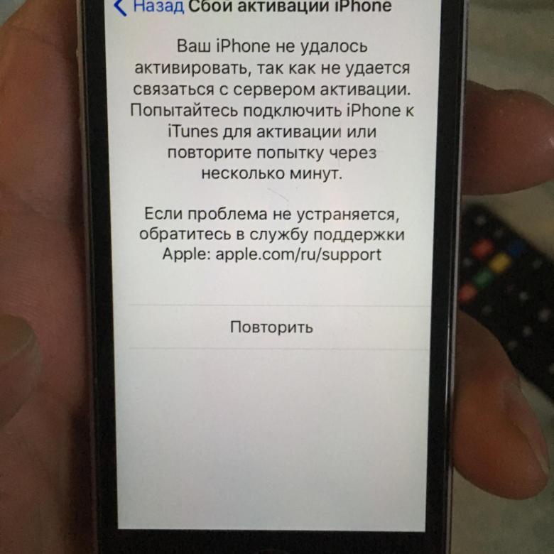 Как активировать iphone через itunes? - сми