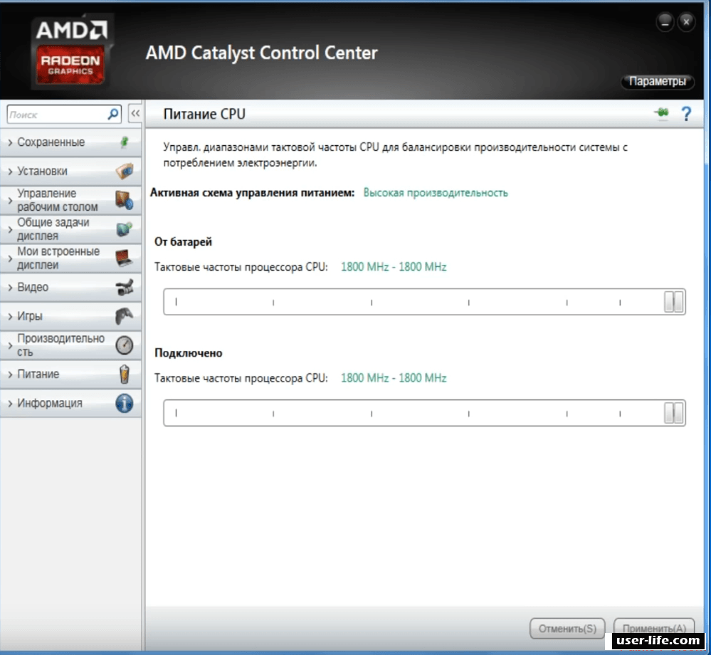Как удалить amd catalyst control center - простые способы