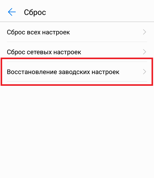 Как восстановить заметки на андроиде: пошаговая инструкция и 3 способа