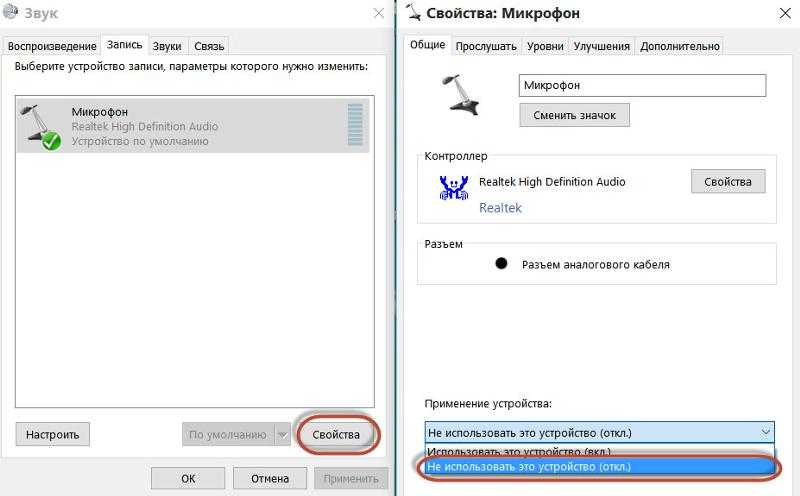 Как на ноутбуке с ос windows 10 можно включить камеру и настройка вебки