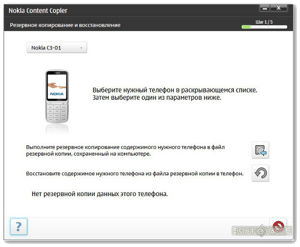 Как сохранить контакты с андроида на компьютер? – подробная пошаговая инструкция [2020]