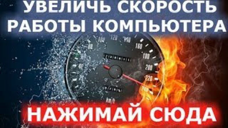 5 способов повысить скорость интернета с помощью командной строки — itgap