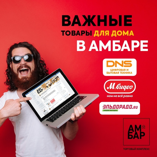 Как вести себя в магазине электроники: 15 секретов опытных покупателей