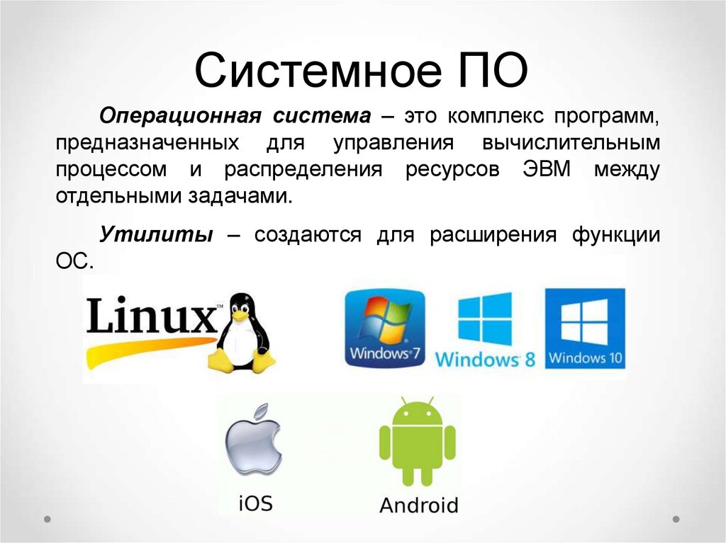 Операционная система noos: что это такое? все, что вам нужно знать о новой ос