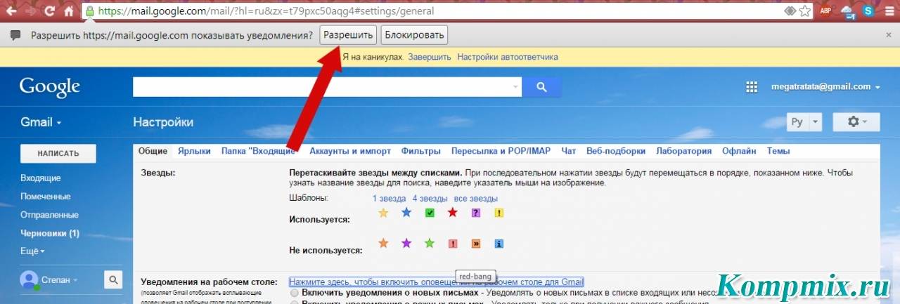 Почта майл: вход в электронную почту mail.ru