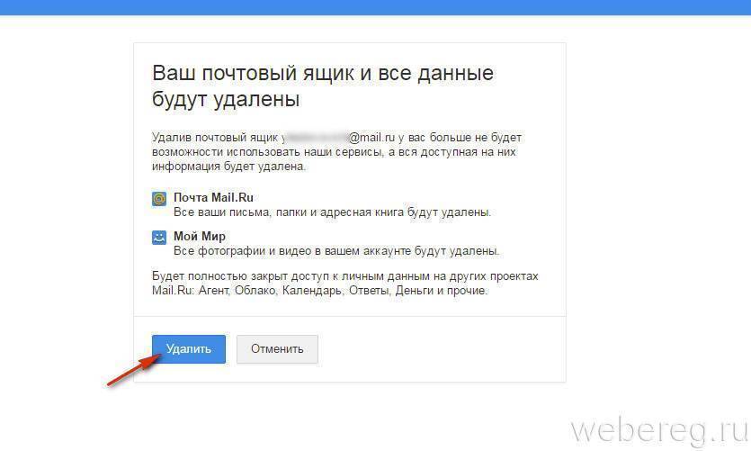 Как отключить синхронизацию onedrive – рабочие методы