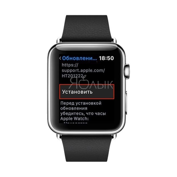 Как обновить часы apple watch если они не в паре с айфона