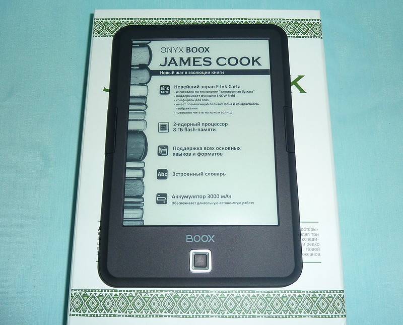 Как закачать книгу в электронную книгу pocketbook? | best technologies
