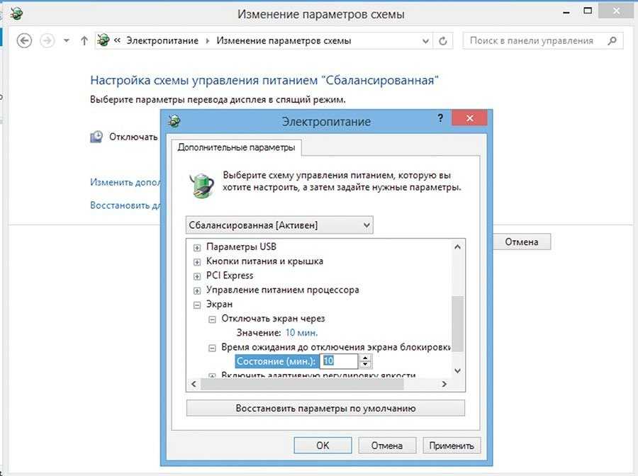 Устанавливаем ограничения по времени пользования пк: пошаговая инструкция 2024 года