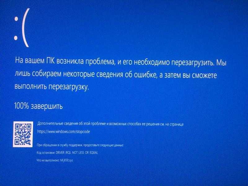 Как установить или удалить игры и приложения из магазина windows