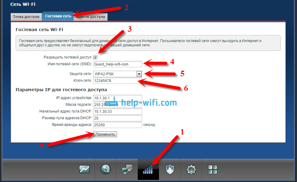 Как воруют wi-fi и стоит ли давать пароль другим людям | про технологии