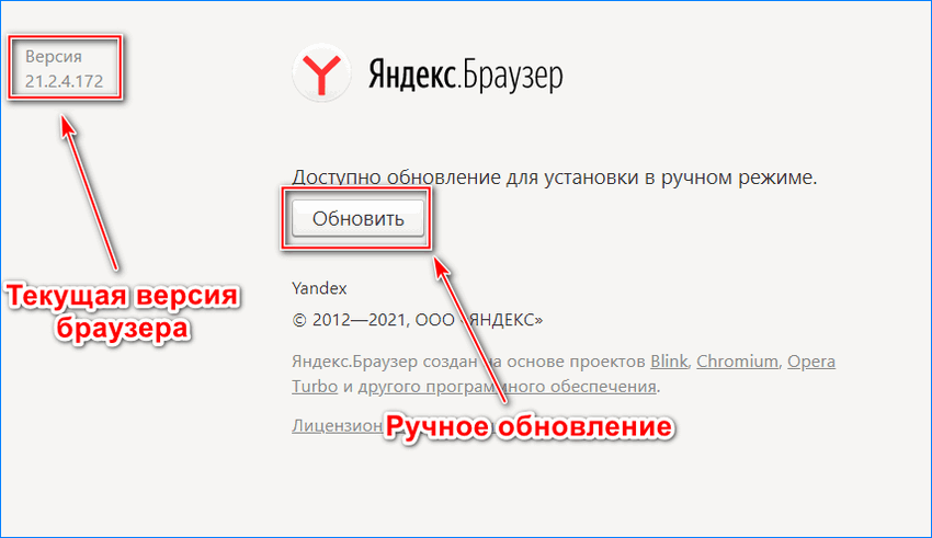 Как найти браузер в ноутбуке. где находится браузер в компьютере