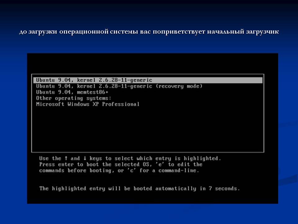 Windows не может подготовить компьютер к загрузке на следующем этапе установки.