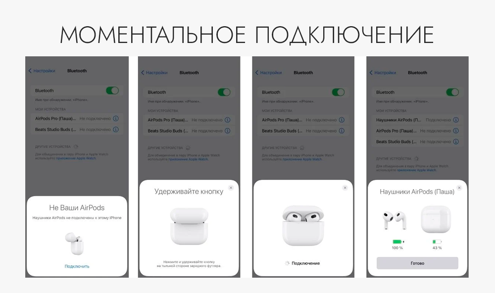 Как подключить наушники airpods к ноутбуку или компьютеру на windows 7, 8, 10?