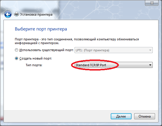 Подключение и настройка сетевого принтера в windows 10 для печати по локальной сети c других компьютеров