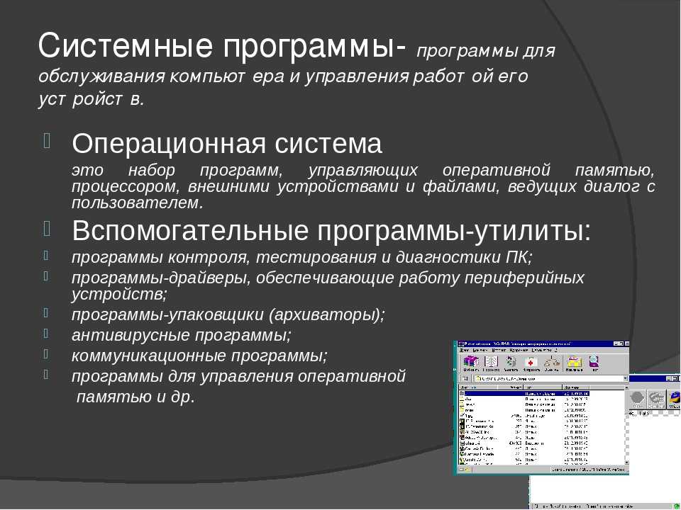 Информатика