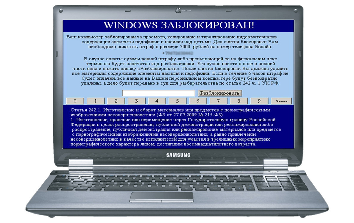 Изменение картинки или отключение блокировки экрана в windows 10