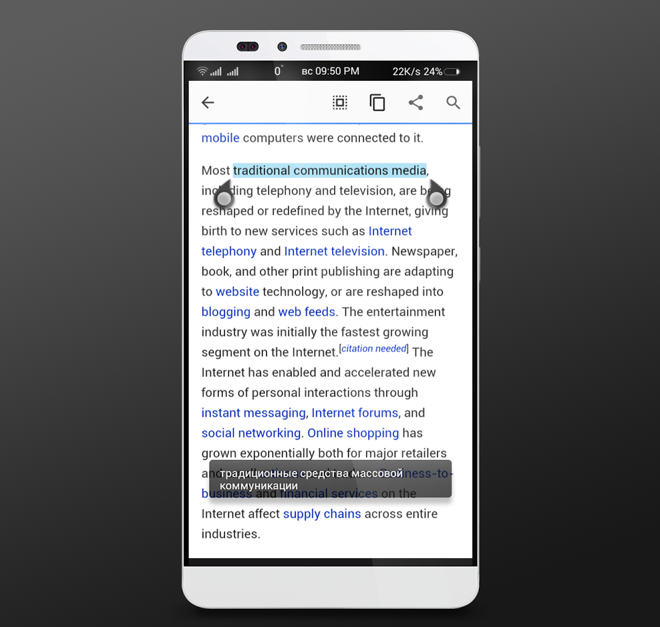 Best free screen translator pc | translate image on screen