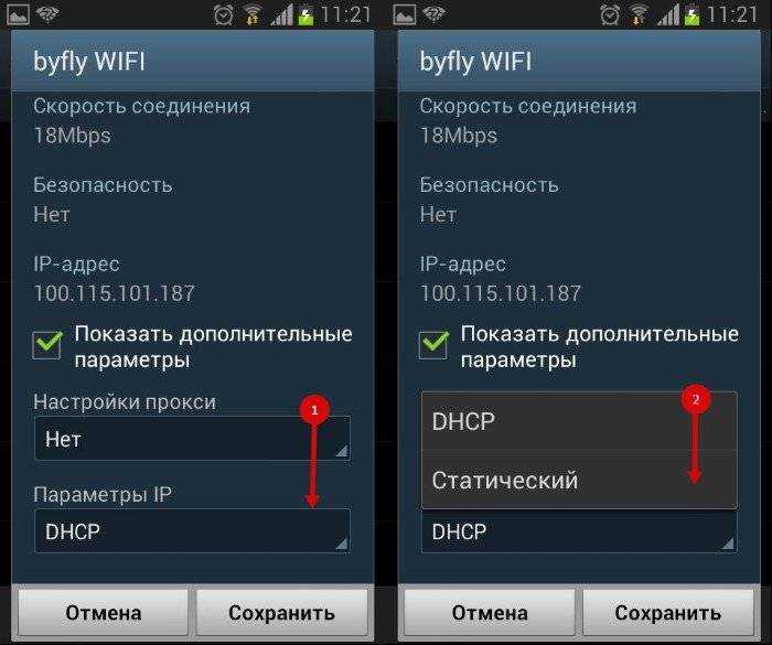 Телефон не раздает интернет через точку доступа: на ноутбук, htc, настройки