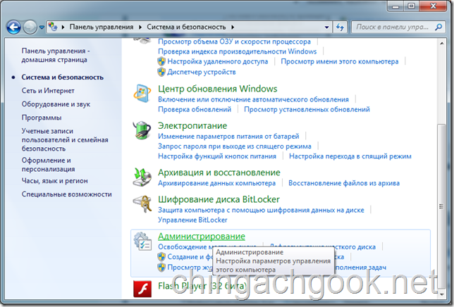 Что делать с зависшей программой в windows