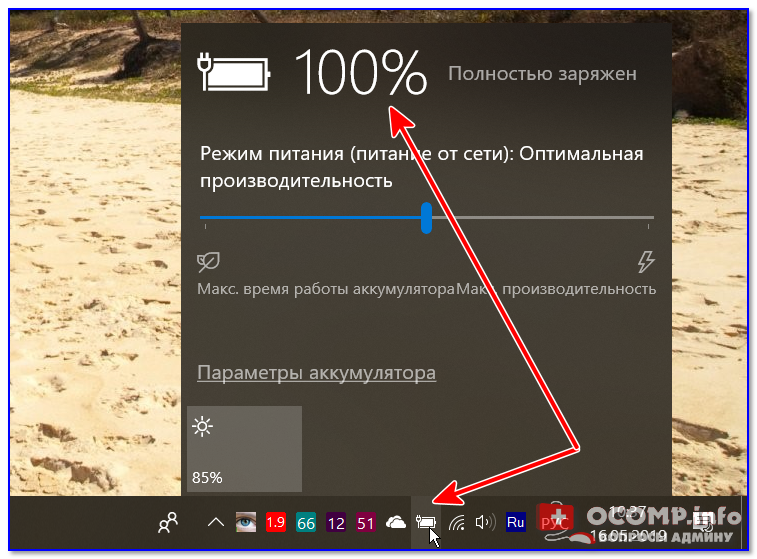 Что произойдет, если выключить компьютер во время обновления windows 10