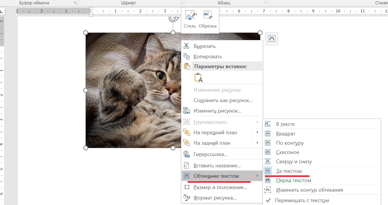 Как вставить или изменить текст в paint на компьютере